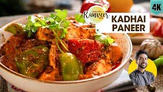 Dhaba style Kadhai Paneer | कढ़ाई पनीर की spl रेसिपी | Kadhai Masala bonus | Chef Ranveer Brar