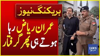 Journalist Imran Riaz Arrested in New Case After Being Released | Breaking News | Dawn News