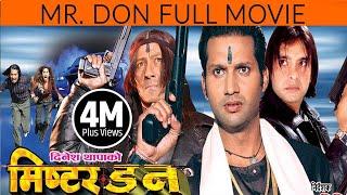 Dinesh Thapa's New Nepali Movie - "Mr Don" || Nikhil Upreti,  Shiva Shrestha || Hit Movie 2016