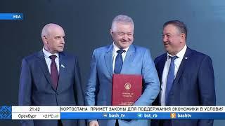 Репортаж телеканала БСТ о 100-летии адвокатуры Башкортостана