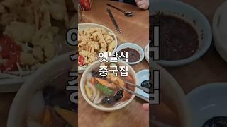 고별한끼_눈물의 짜장 #kfood #lunch #짜장면 #중국집