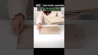 [요즘핫템] #59 자동차 하이엔드 트렁크 정리함