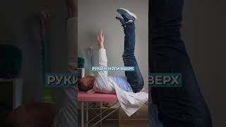 Убираем варикоз и отеки за ОДНО упражнение! #здоровье #варикоз #отеки
