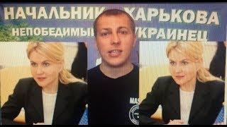 Срочно!ПОДЕЛЬНИЦА ЧЕРНОГО ЛЕСОРУБА (СЫСЫ) СВЕТЛИЧНАЯ ЮЛЯ ИДЕТ В НАРОДНЫЕ ДЕПУТАТЫ