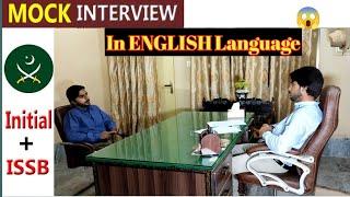 ISSB Interview in English || Initial interview pak army || pak navy interview || initial interview