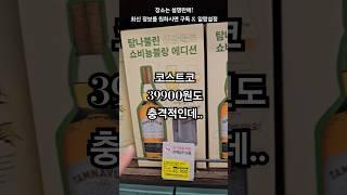 원래 5,6만원댄데 3,4만원대로 떡락 맛돌이 가야쥐이!!!