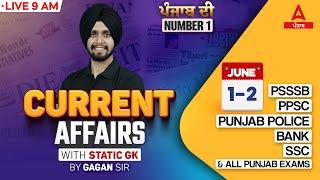 1-2 June  Current Affairs 2025 | Current Affairs Today Punjabi By Gagan Sir