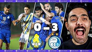 ولاگ و خلاصه بازی استقلال 3 - 0 الغرافه! وقتی عرب ها تحقیر شدن ...