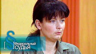 Федеральный судья: Крещенский вечерок