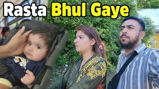 Samina Ko Akela Chor Ke Chala Gya | Ghari Ke Bager Zalalat Hu Gayi