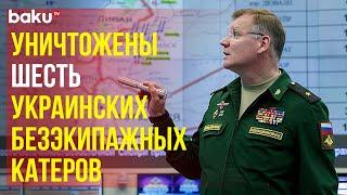 Сводка Минобороны России (за период с 24 по 30 августа 2024 г.)