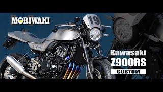 【音比較】KAWASAKI Z900RS用 Full EX MONSTER Ti マフラー モリワキ