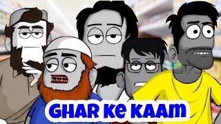 Ghar ke kaam # sharum ki sketch book# haji dilbar