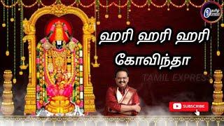 HARI HARI HARI GOVINDA SPB PERUMAL SONG TAMIL