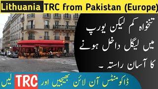 Good News || Lithuania TRC From Pakistan || Every Visa ||