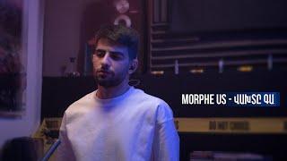 Morphe US - Վախտը Գա | Hay Definition LIVE