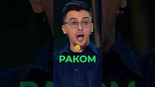 Когда дети знают ВСЁ о | Шоу Звезды #6 #звезды #шоу #джиган #харламов #мусагалиев #лебедев