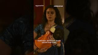 Lalla | Mirzapur Season 3 | Rasika Dugal | #primevideoindia