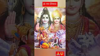 ️#शिव जी का भजन #bholenath #whatsappstatus #trending #sortvideo 