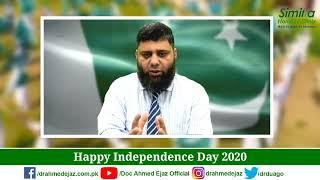 Happy Independence Day | DR.AHMED EJAZ | Rite Institute of Mind Sciences