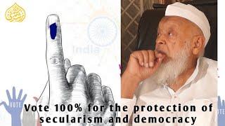 Vote 100% for the protection of secularism and democracy.