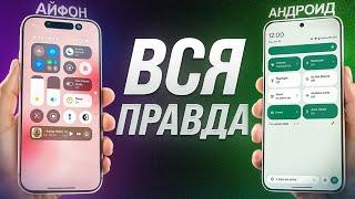 Android vs iPhone – Which Smartphone Should You Buy in 2025?