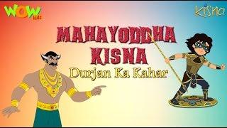 Mahayoddha Kisna - Durjan ka Kahar - Movie| 3D Animation Movie for Kids |As on Discovery Kids