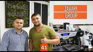 Ремонт и продажа профессионального кофейного оборудования. Школа барист - Zavari Group.