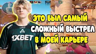 DEKO СОВЕРШИЛ САМЫЙ СЛОЖНЫЙ ВЫСТРЕЛ В СВОЕЙ КАРЬЕРЕ В КАТКЕ НА FACEIT | DEKO КЕРИТ ИГРУ НА FACEIT