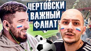 HARD PLAY РЕАКЦИЯ ЧЕМПИОНАТ МИРА ПО ФУТБОЛУ В КАТАРЕ 2022. РОССИЯ 23