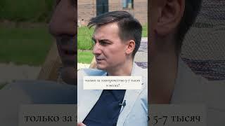 Стоимость обслуживания премиального частного дома | СТАРКО