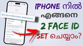 How To Set 2 Face Id In Apple Iphone Ios | Second Person Face Id In Iphone | Malayalam