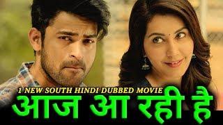 Today 1 New Blockbuster South Indian Movie Premiere On YouTube | World YouTube Premiere