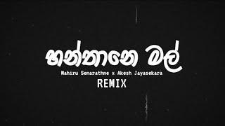 Hanthane Mal (හන්තානෙ මල් ) - Mahiru Senarathne x Akesh Jayasekara - Kn BeatZ Remix