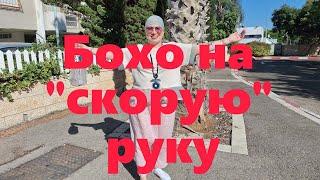 VLOG#119 Превращаем старую футболку в модный топ в стиле Бохо. Стильная туника на "скорую" руку.