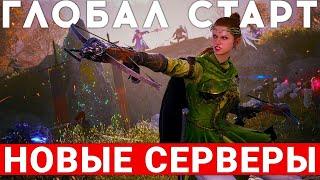 THRONE AND LIBERTY — ГЛОБАЛЬНЫЙ СТАРТ, НОВЫЕ СЕРВЕРЫ И БУДУЩЕЕ САМОЙ ОЖИДАЕМОЙ MMORPG