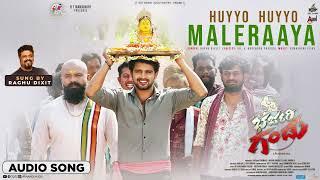 Huyyo Huyyo Maleraaya | Audio Song | Bharjari Gandu | Kiran Raj | Yasha Shivakumar | Gummineni Vijay