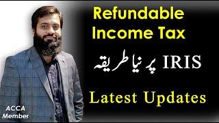 Refundable Income Tax | Latest updates | Calculation on IRIS | How to adjust Income Previous Year |