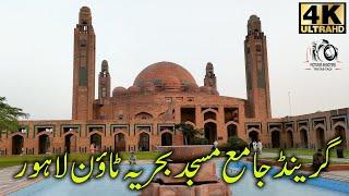 Visit Grand Jamia Mosque Bahria Town Lahore | Inside Grand Jamia Masjid | Butt karahi Bahria Town