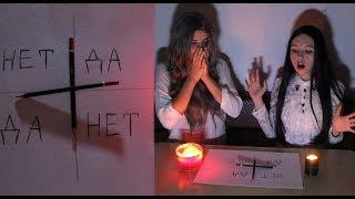 НАСТОЯЩИЙ ВЫЗОВ ДУХА ЧАРЛИ / ТАКОГО МЫ НЕ ОЖИДАЛИ!!! \ Charlie challenge   Leah Nadel