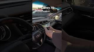 Toyota Camry 70 vs Genesis G70