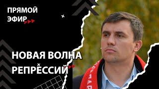 Генпрокуратура заблокировала Бондаренко [Смена власти с Николаем Бондаренко]