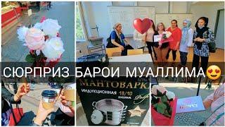VLOG:ЗИНДАГИ ДАР ОЛМОНДАСТГИРИ ШУМО ЛОЗИММАНТОВАРКА КОЧЕСТВО СУПЕР