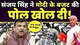 Highlights of Union Budget 2024 | Explained By Sanjay Singh | Nirmala Sitharaman | Modi Exposed