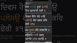 Hum kookar tere Darbar AKJ style kirtan #akjkirtan #akj