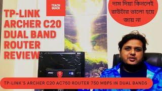 Tp Link Archer c20 Review Bangla;Tp link Wifi Router Price in BD 2021 | Best Wifi Router in BD