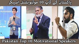 Pakistan Top 10 motivational Speakers | His Struggles For Youth | Zamaa TV