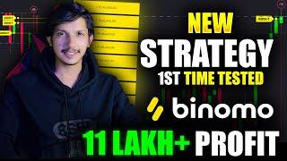 Binomo New Strategy 1St Time Tested / 11 Lakh+ Profit