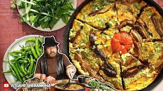 آموزش آشپزی - املت بادمجون - Eggplant Omelette Recipe