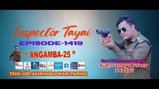INSPECTOR TAYAI 1419 - ANGAMBA - 25  || 12th  APRIL 2025 || MANIPURI STORY WARI || DIAMOND TV